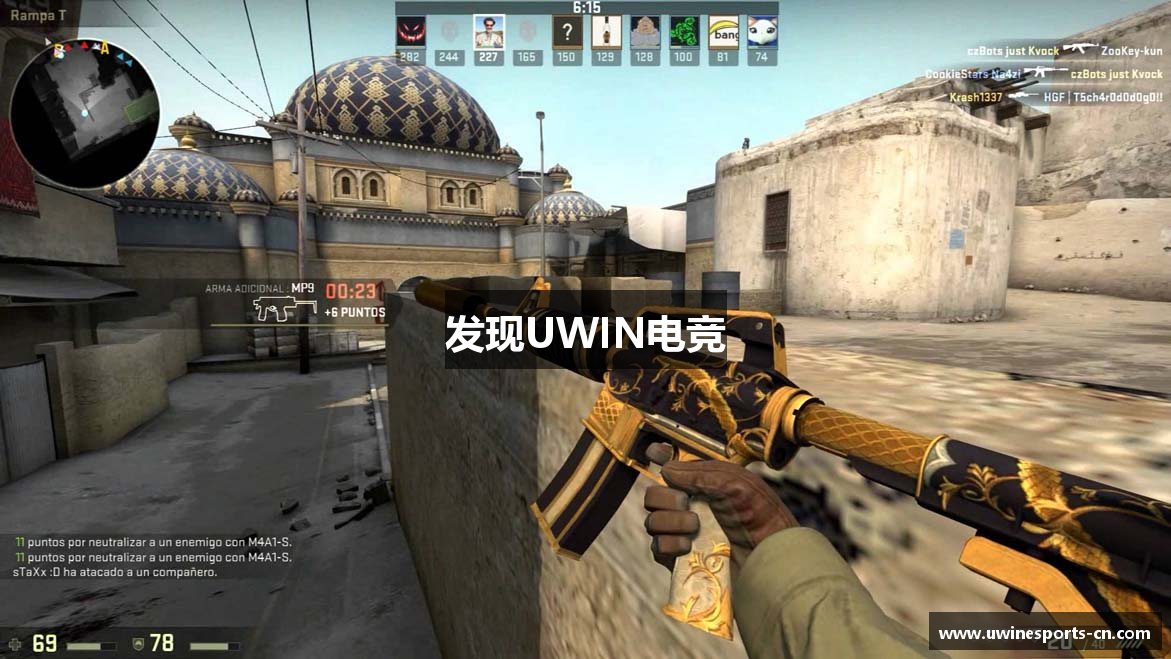 发现UWIN电竞